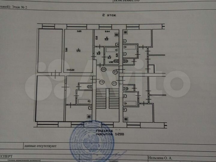1-к. квартира, 28,2 м², 2/2 эт.