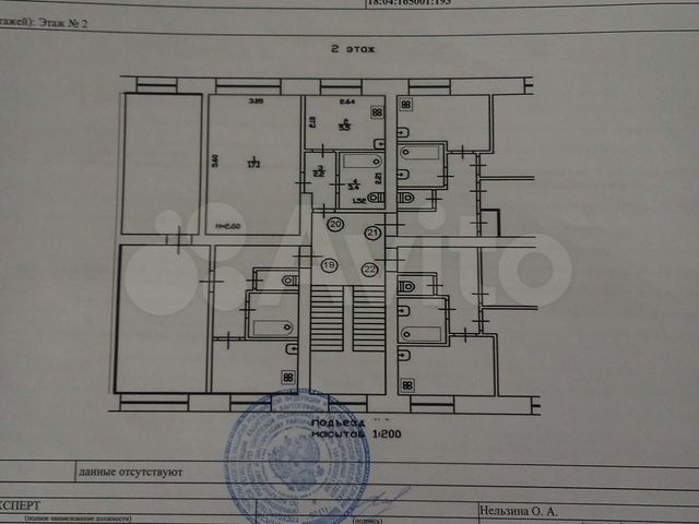 1-к. квартира, 28,2 м², 2/2 эт.