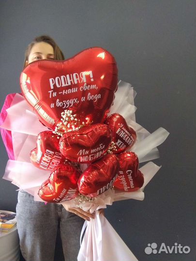 Букет из сердец с пожеланиями