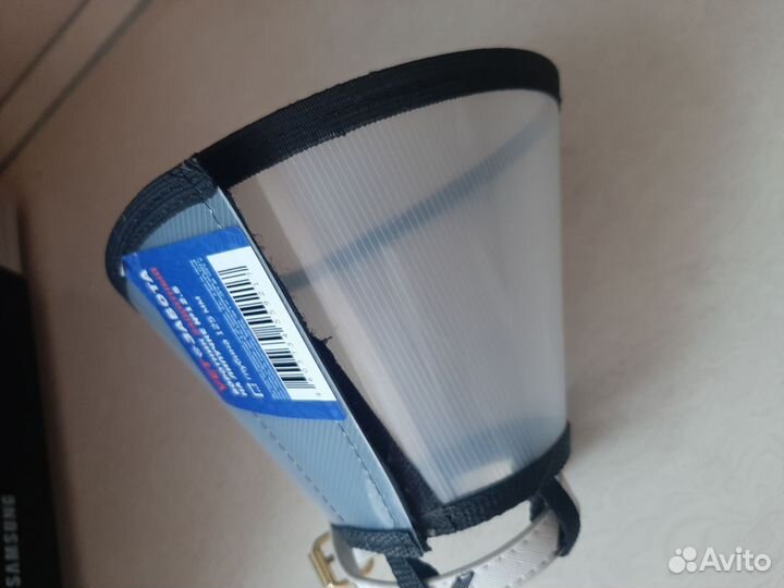 Защитный воротник