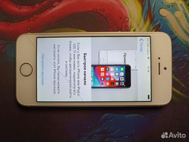 Телефон iPhone 5 se