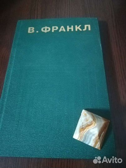 Книги целительмтво, оккультизм, эзотерика, магия