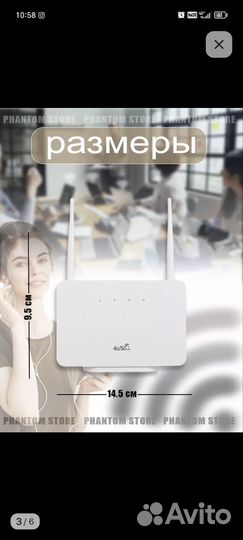 Wifi роутер с сим картой