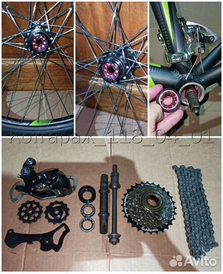 Отличный велосипед с 24 колёсами