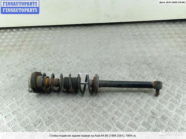 Амортизатор зад/право Audi A4 (8D, B5), 1999 1.6 Бензин