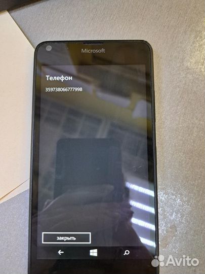 Microsoft Lumia 640 LTE Dual Sim