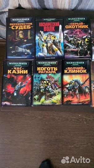 Warhammer 40000 книги