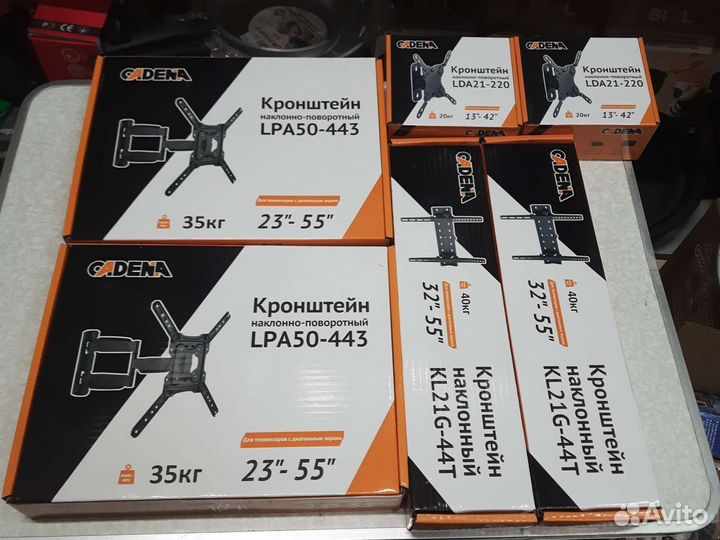 Кронштейн для телевизора