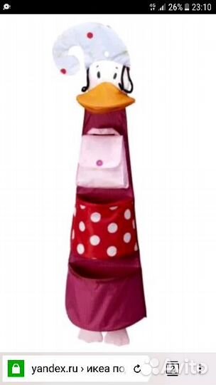 Икея карманы для хранения