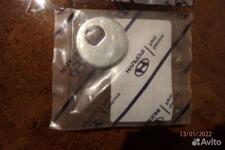 Шайба передней подвески 545404A800 на Хендай