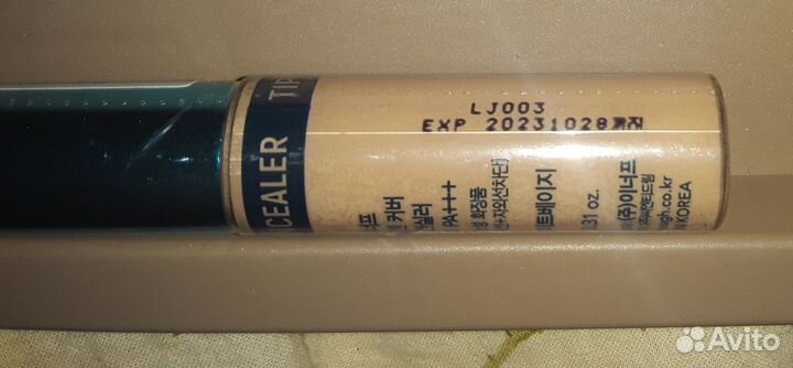 Консилер Enough Collagen тон № 1