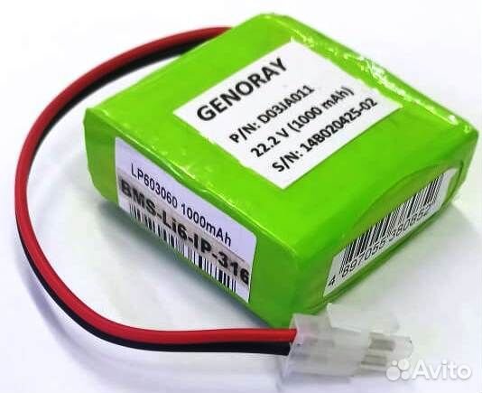 Аккумулятор для port-X II, genoray