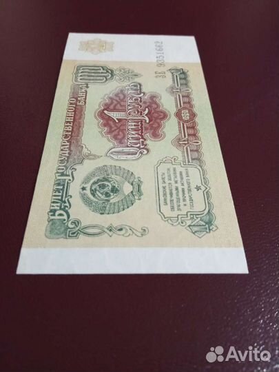 1рубль 1991 пресс, unc