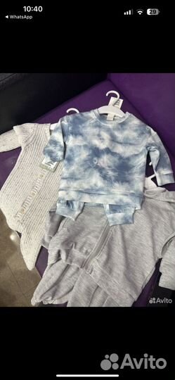 Детская одежда пакетом