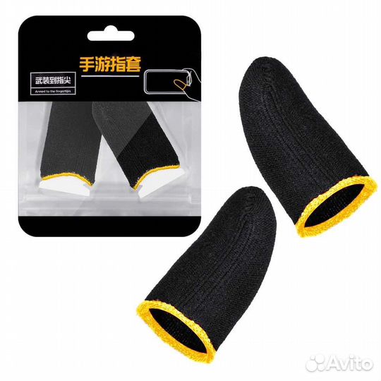 Напалечники сенсорные серые с желтым