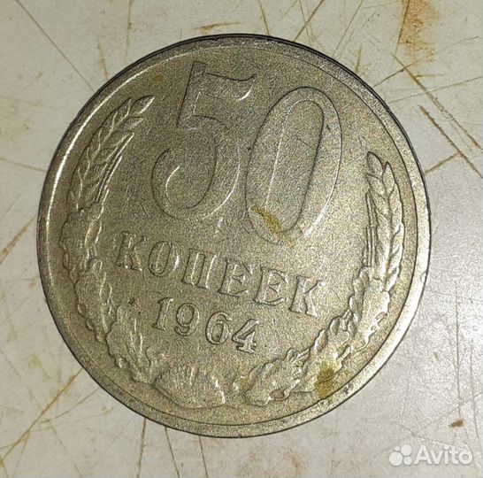 Коллекционное монеты СССР