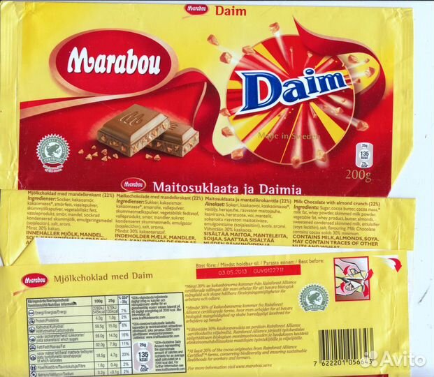 7.Обертка от шоколада Финляндия,Fazer и др