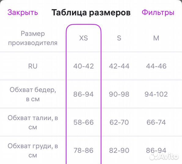 Пиджак женский яркий xs (Арт.67414)