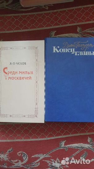 Книги, классика, кинороманы, детские