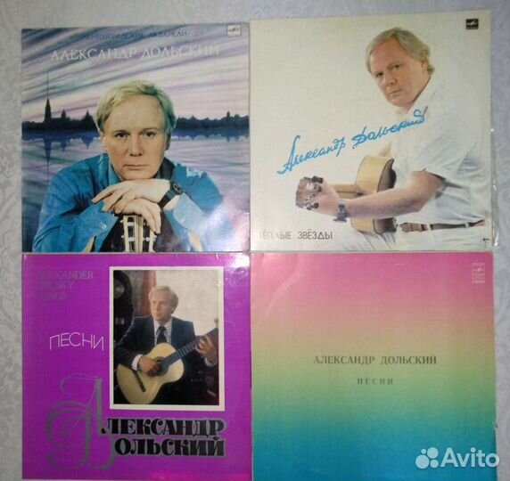 Виниловые пластинки барды