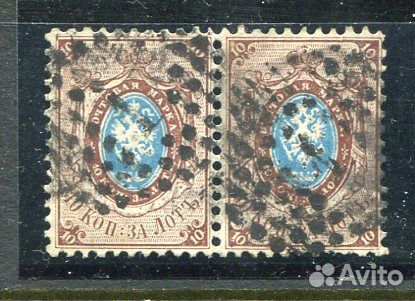 1858 Россия без вз Р12.5 пара гаш Спб №1 редко