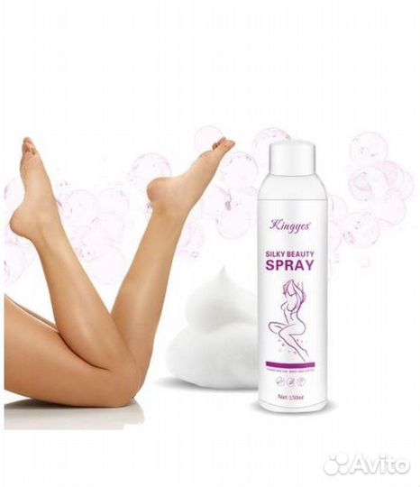 Спрей для депиляции Kingyes silky spray