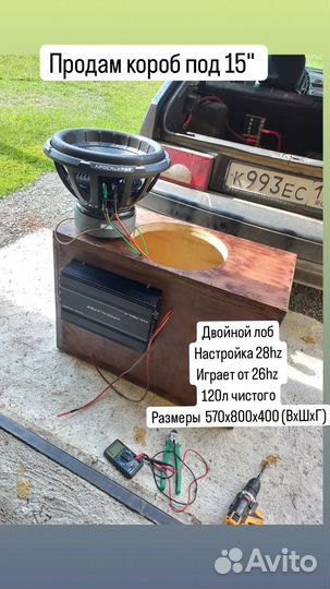 Сабвуфер Pride MT 15, без усилителя