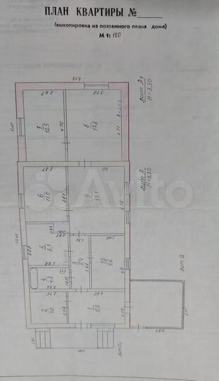 Дом 120 м² на участке 12,6 сот.