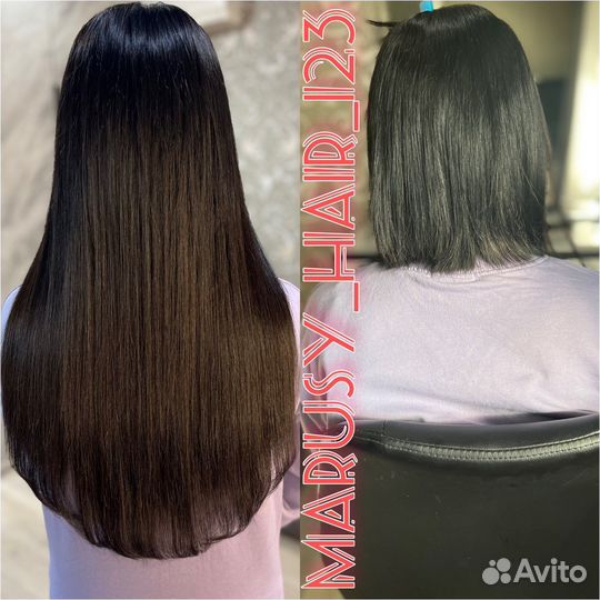 Волосы славянка 50/60/70/80см темные