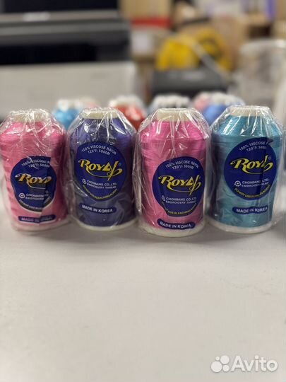 Нитки вышивальные Royal. Новые