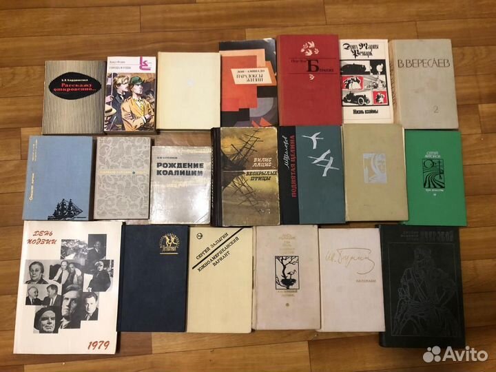 Книги пакетом