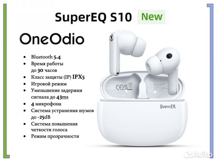 Наушники OneOdio SuperEQ S10 новые