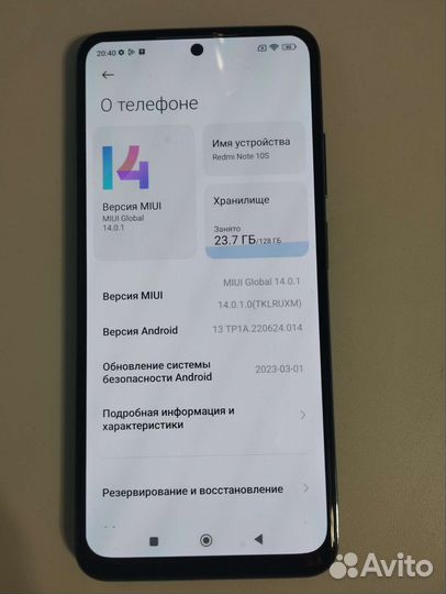 Xiaomi Redmi Note 10S, 8/128 ГБ