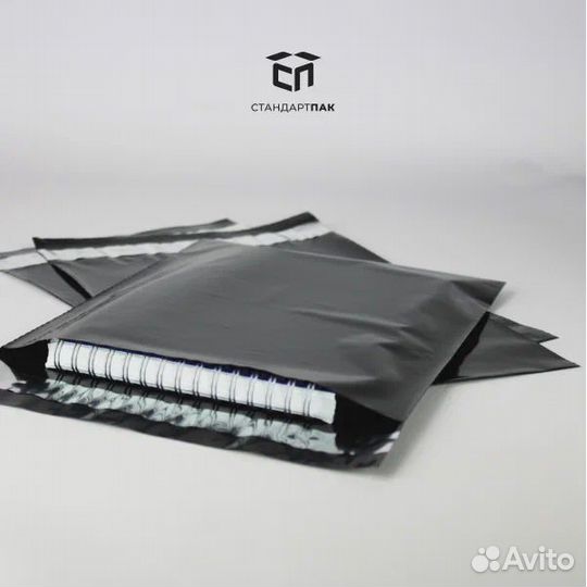 Курьерскии пакет черныи 190 Х 240 мм