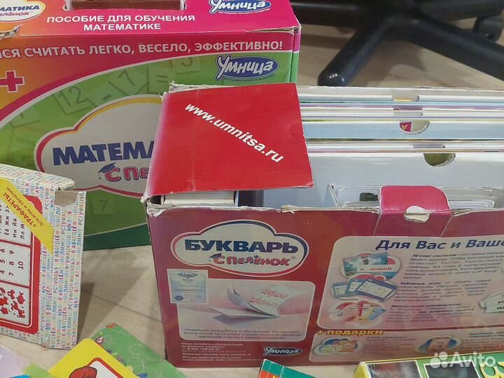 Детские развивашки, книги, пазлы и т.д