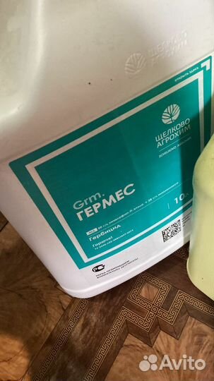 Минеральные удобрения