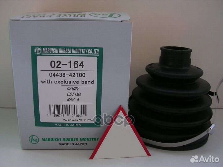 Пыльник ШРУСа (25x90x107) 02164 1-56 (Maruichi)