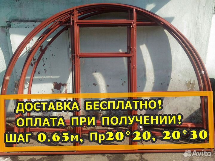 Теплица