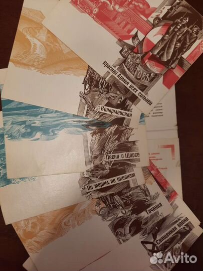 Набор открыток Песни о советской армии 1981г