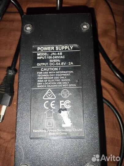 Зарядка для электросамоката Kugo