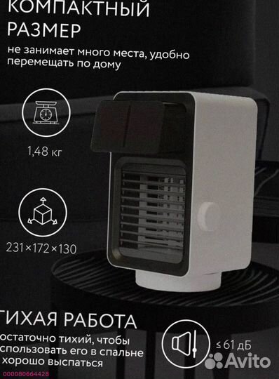 Увлажняющий обогреватель 2в1 для вашего дома