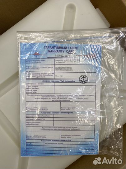 Предпусковой подогреватель дизель 24в