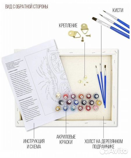 Картина по номерам 40х50 Рыжий кот