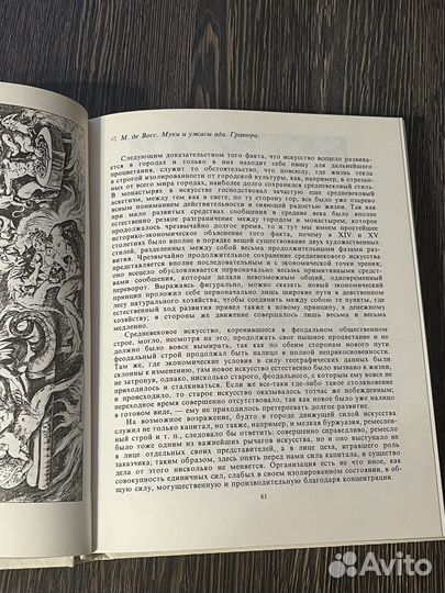 Книга Истрия эротического искусства