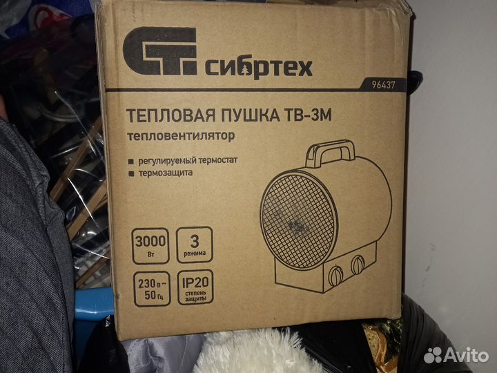 Тепловая пушка