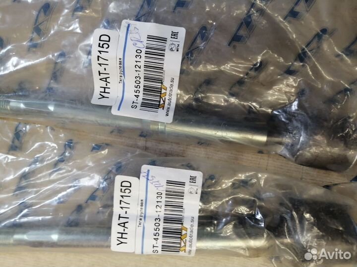 Тяга рулевая M14x1.5 toyota corolla E12 11/2001