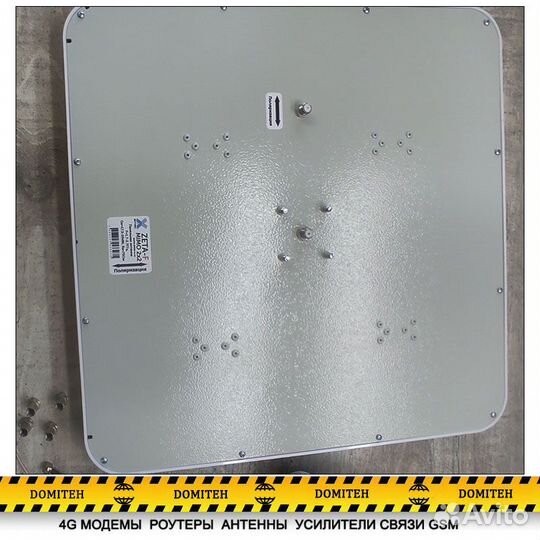 Комплект с панельной антенной Zette