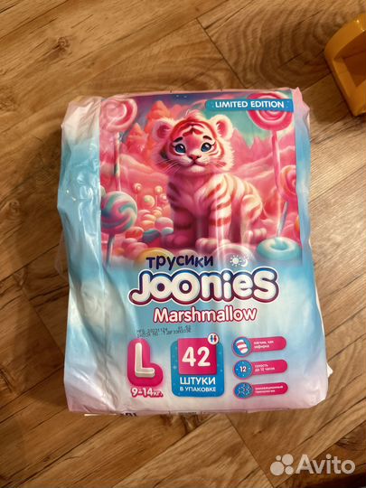 Памперсы детские