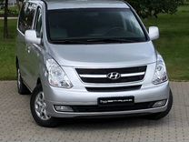 Аренда авто hyundai grand starex без залога выкуп