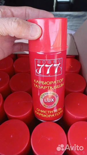 Очиститель карбюратора 777 rismi 450 мл